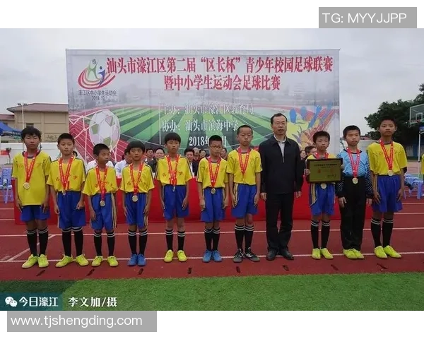 关工委积极推动青少年足球发展助力健康成长与全面素质提升