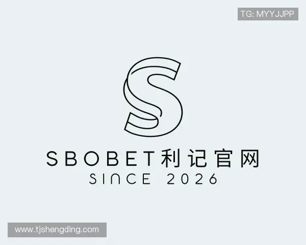 关于SBOBET利记